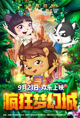 亚洲综合欧美